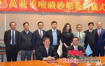 熔盛重工获3+3艘大型矿砂船订单,熔盛重工2018年订单