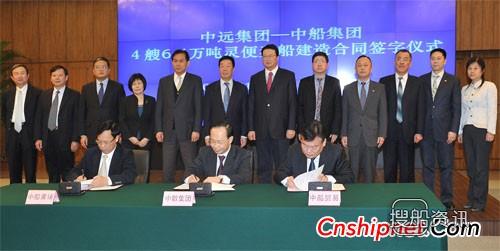 中船集团获4艘6.4万吨散货船订单,