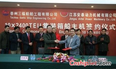 靖江安泰动力重组 安泰动力获10台低速船用柴油机订单,靖江安泰动力重组