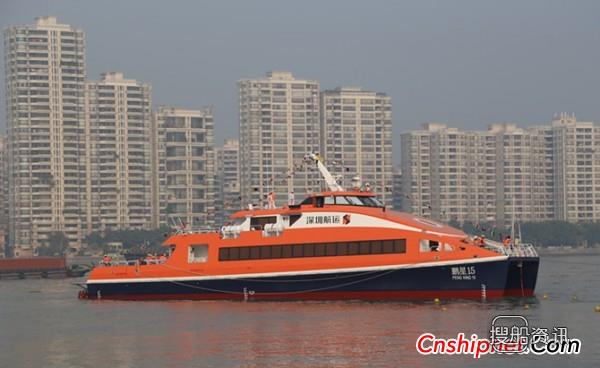 英辉南方40m铝合金双体客渡轮下水,观光渡轮价格