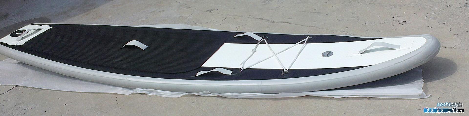 充气冲浪板