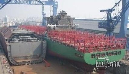 中远集团再订5艘9400TEU集装箱船,中远集团股份有限公司