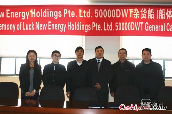 全球首艘50000吨杂货船在韩通重工交付,韩通重工