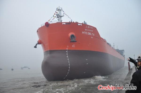 三福船舶20#57000DWT散货船下水,泰州三福船舶工程有限公司