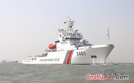 黄埔文冲交付国内最大最先进海警船,广州黄埔海警总队
