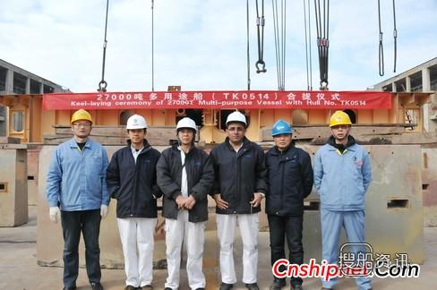 口岸船舶2.7万吨多用途船进坞合拢,多用途船舶种类