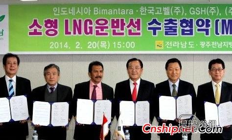 韩国船厂获10艘小型LNG船订单,友联船厂维修lng船
