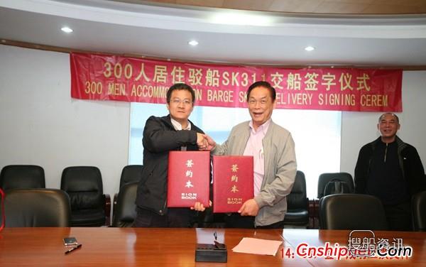厦船重工今年首艘新船交付,厦船重工招聘