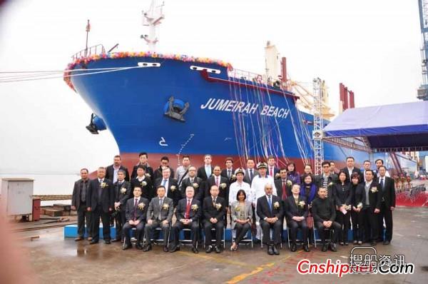 南洋船舶又一艘新船JNS615交付,江门南洋船舶工程有限公司