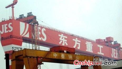 东方重工获4艘纽卡斯尔型散货船订单,什么是纽卡斯尔型散货船