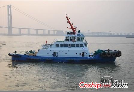 镇江船厂“锦港十号”全回转拖船完工出厂,镇江船厂