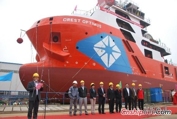 镇江船厂16000bhp混合动力起锚拖带供给浮油回收船下水,混合动力汽车