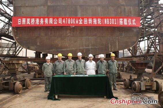 河船重工4780KW全回转拖轮顺利搭载,全回转拖轮