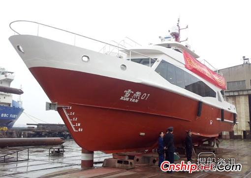 上海江南造船厂交付“雪龙”号工作艇,江南造船厂谁创办的