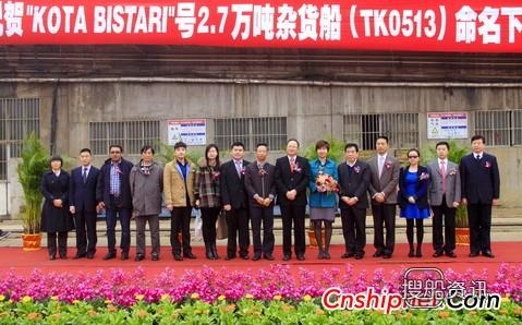 口岸船舶27000吨杂货船TK0513下水,泰州口岸船舶有限公司