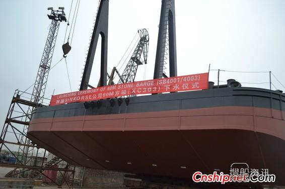 河船重工60m方驳(XC303)顺利下水,河船重工