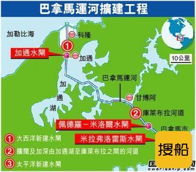 2015年后巴拿马型集装箱船将拆解一半