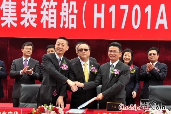 沪东中华造船“中海之秋”号命名交付,沪东中华造船(集团)有限公司