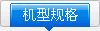 品宏减速机