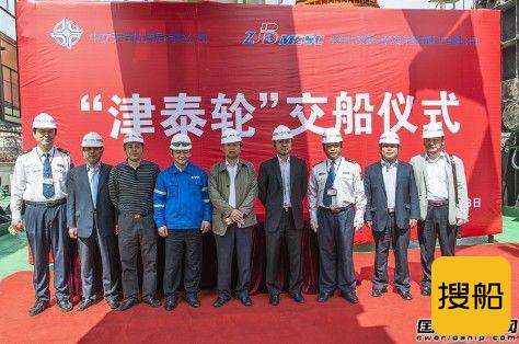 中交博迈科改装“津泰轮”