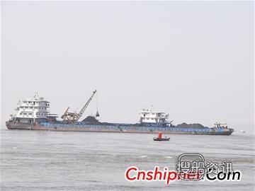 大岛造船1艘运煤船交付,大岛造船