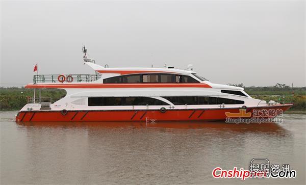 江龙船舶多艘26.8米99客位玻璃钢客船交付,珠海江龙船舶制造有限公司