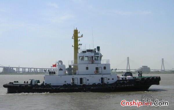 镇江船厂1艘3200PS全回转拖船交付,镇江船厂 海航拖船
