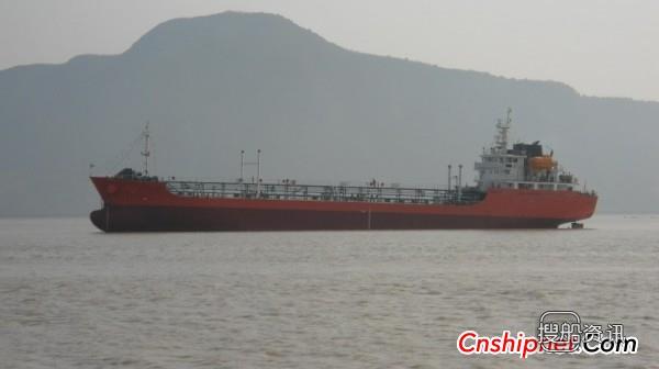 中海工业首制11万吨成品油船交付,成品油船