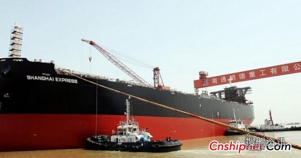 明德重工第3艘470万立方英尺木片船出坞,明德重工