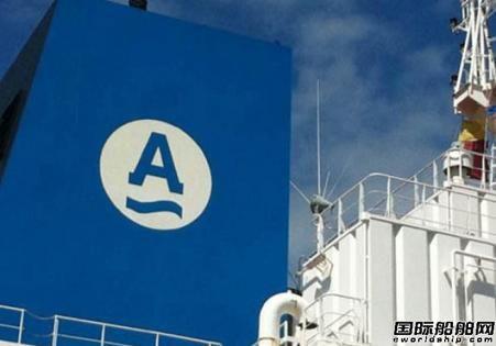 Ardmore收购一艘成品油/化学品船