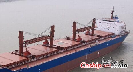三D 常石造船D/W 63700吨散货船投放市场,三D