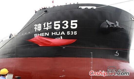中海工业47700DWT散货船命名交付,5.7万吨散货船多少钱