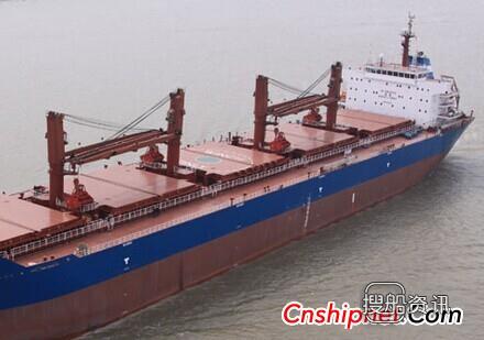 海兴航运签下4+4艘散货船订单,大连海兴航运