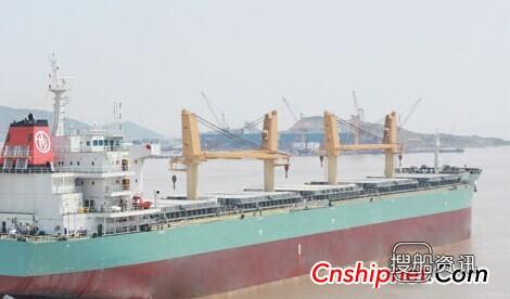 海通船舶3+3艘64000DWT散货船订单生效,5.7万吨散货船多少钱