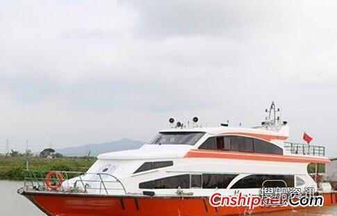 江龙船舶1艘的26.8m客船下水,珠海江龙船舶制造有限公司