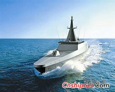 巴布科克海事集团获3艘近海巡逻舰订单,辽宁舰完成海事
