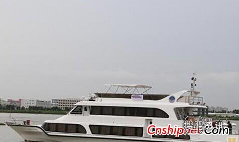 江龙船舶1艘34m应急指挥船交付,珠海江龙船舶制造有限公司