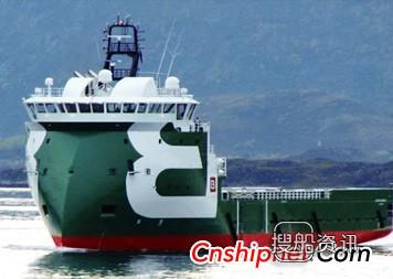 挪威VARD船厂获2艘平台供应船订单,挪威Kvaerner船厂