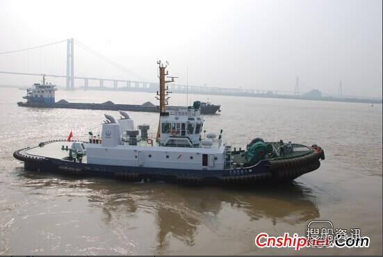镇江船厂2艘2×2650KW全回转拖船完工出厂,镇江船厂 海航拖船