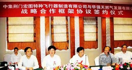 中集安瑞科建成国内首座500立方米加气趸船,中集安瑞科
