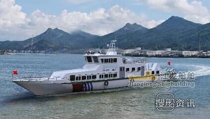 江龙船舶33.52米钢铝公安巡逻船顺利合拢,珠海江龙船舶制造有限公司