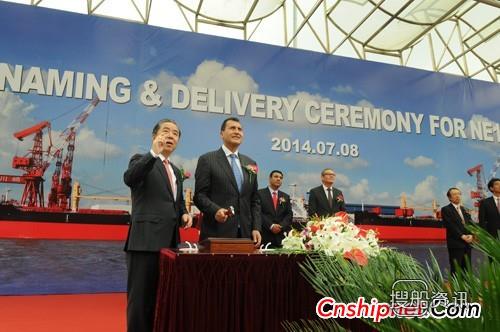 南通中远川崎6.1万吨散货船NE155轮命名交付,散货船建造周期中远川崎