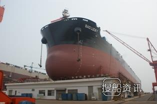 江苏韩通船舶64000吨散货轮HT64-162下水,2018年山船重工新订单