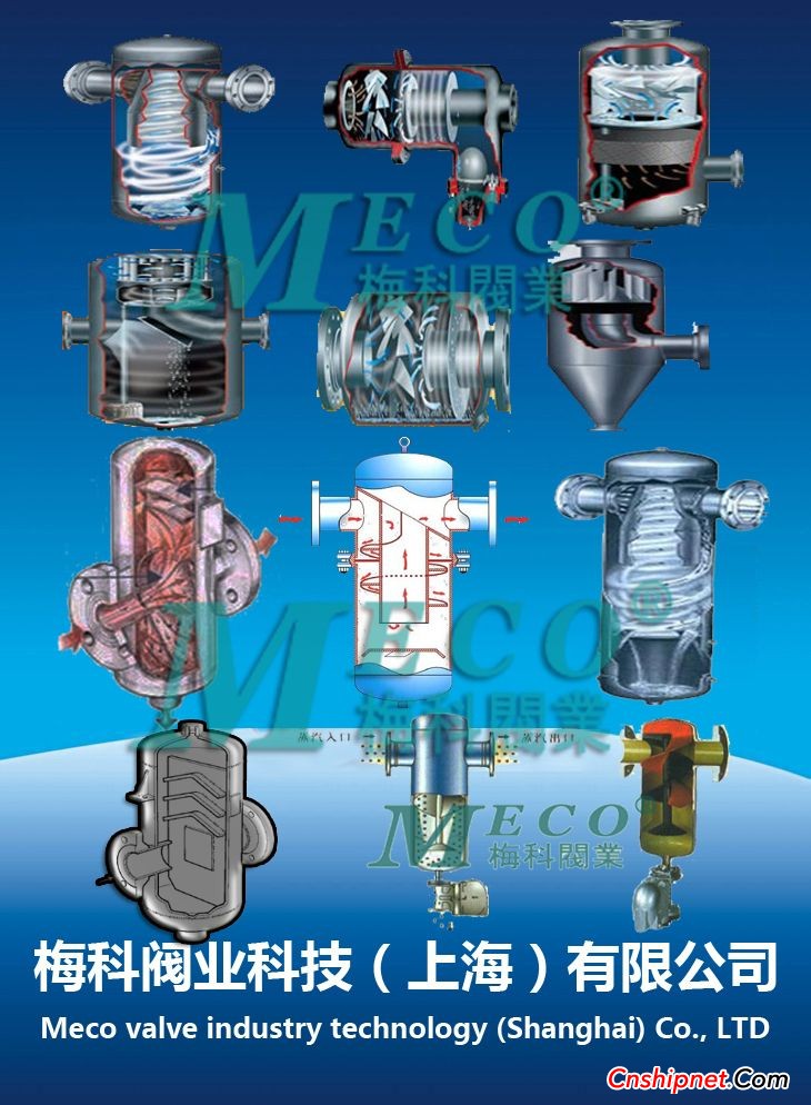 汽水分离器结构图 不锈钢汽水分离器1