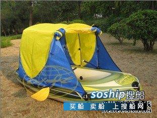 出售远洋号3人帐篷船/钓鱼船