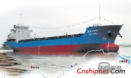 长沙船舶厂1艘136TEU集装箱货轮下水试航,二手集装箱价格