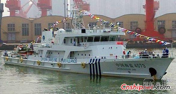 青岛海监船 中国海监4073船入列青岛海监,青岛海监船