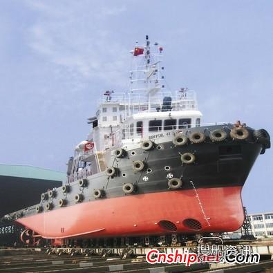 东南造船厂获2艘1700DWT操锚供应拖轮订单,江南造船厂