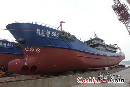 东红船业第2批4艘二杆罩网远洋渔船下水,浙江东红船业有限公司