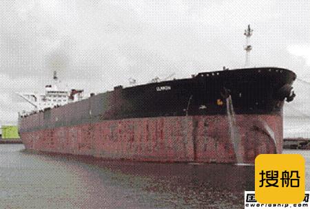 Yinson收购一艘VLCC